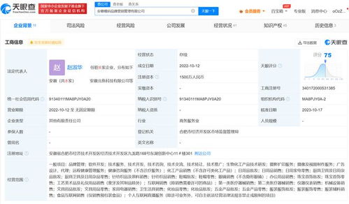 三只羊集團戰(zhàn)略投資品牌營銷公司，強化軟件開發(fā)與維護能力