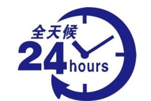 萬(wàn)家樂(lè)油煙機(jī)維修升級(jí) 用戶(hù)服務(wù)外包背后的全新邏輯