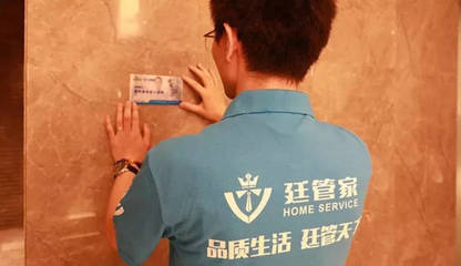 家政服務(wù)行業(yè)魚龍混雜，如何精準(zhǔn)找到可靠的技術(shù)活兒